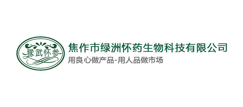 穿越千年，探尋“懷”姓歷史