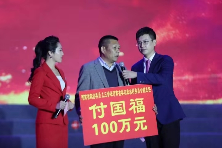 焦作市綠洲懷藥生物科技有限公司榮獲2018年武陟縣 “慈善捐贈突出貢獻獎”