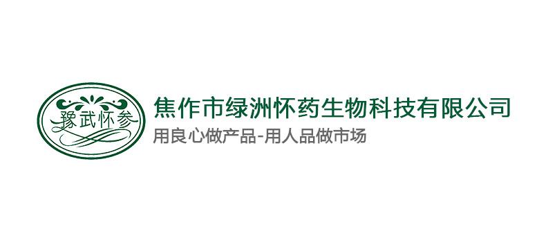 穿越千年，探尋“懷”姓歷史