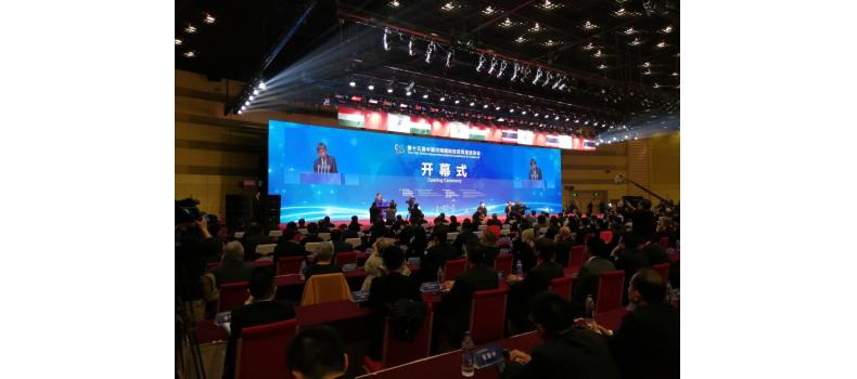 綠洲懷藥帶您走進(jìn)《中國(guó)河南國(guó)際投資貿(mào)易洽談會(huì)》