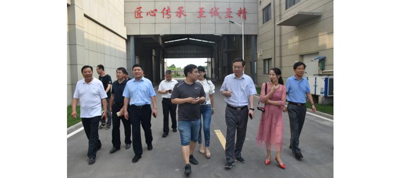 秦迎軍參觀調研聖博健康產(chǎn)業(yè)園