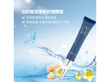 軒轅紅顏山藥潤澤眼霜