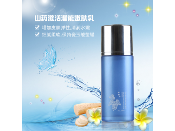 山軒轅紅顏山藥補水嫩膚乳